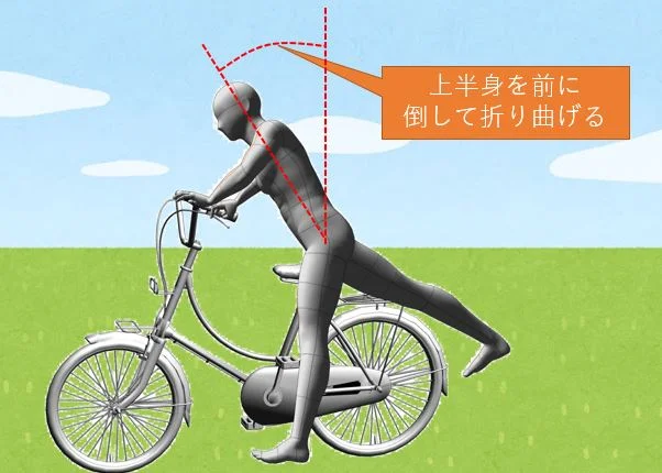 うまく足が上がらない？ 中高年がサドルの高い自転車に颯爽とまたがる