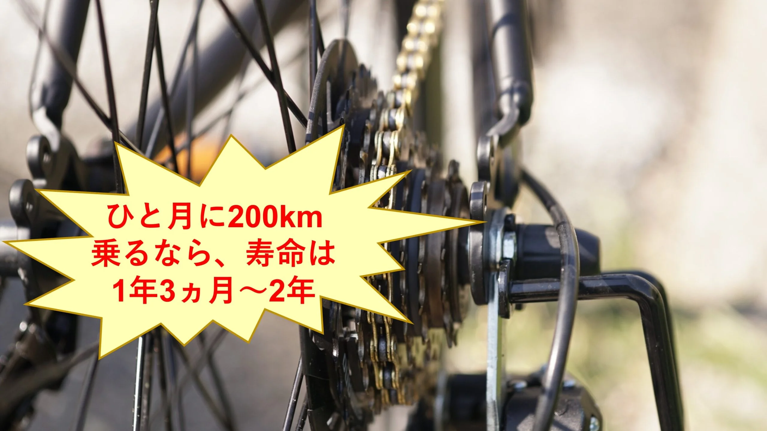 自転車のチェーンの交換時期を知る簡単な方法 ～ チェーンチェッカーの